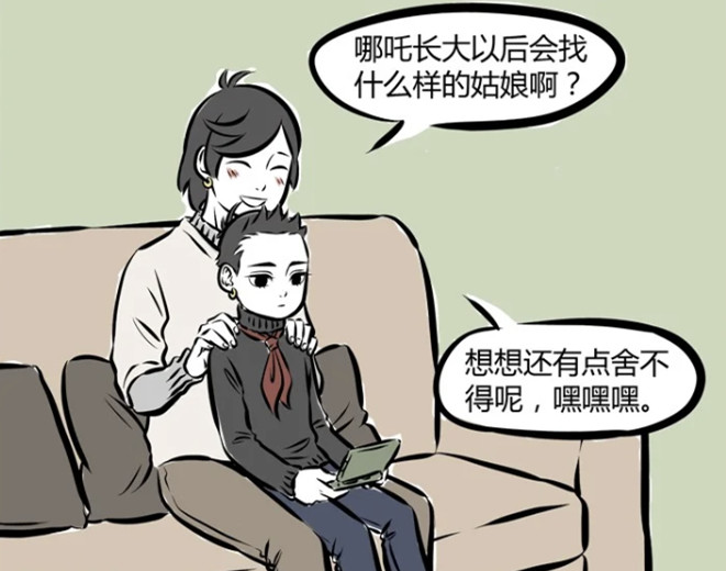 非人哉漫画:同样是哥哥,木吒操心哪吒的终身大事,金吒