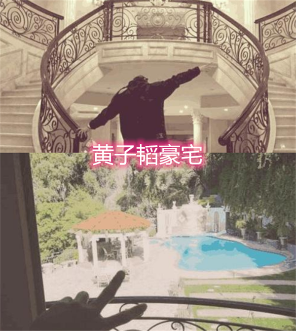 王源的豪宅,郑爽的豪宅,baby的豪宅,看到黄子韬:想住