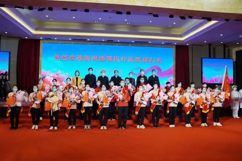 迎接仪式上,梧州市委,市政府领导为胡燕玲,覃小容她