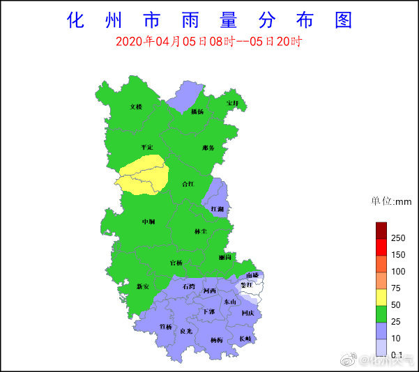 化州天气04月05日08时发布:化州雨情报告