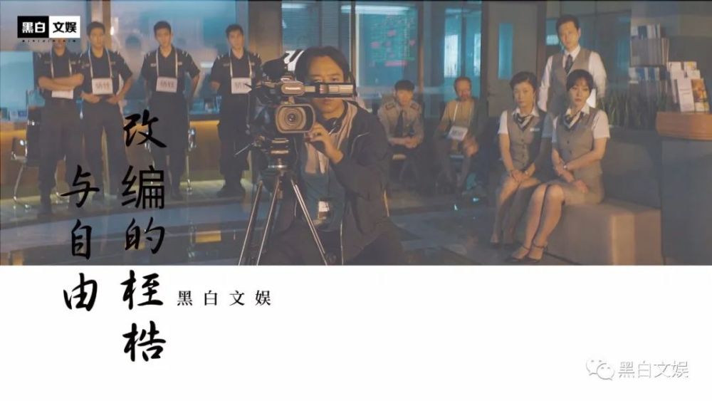 从《大赢家》谈起：中国语境下的“韩改电影”