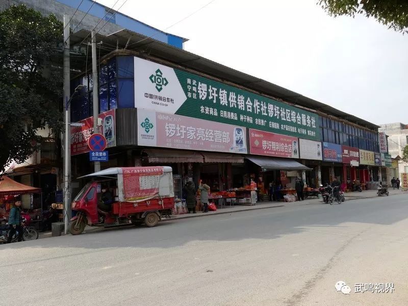 走带你去看看,武鸣区锣圩街!