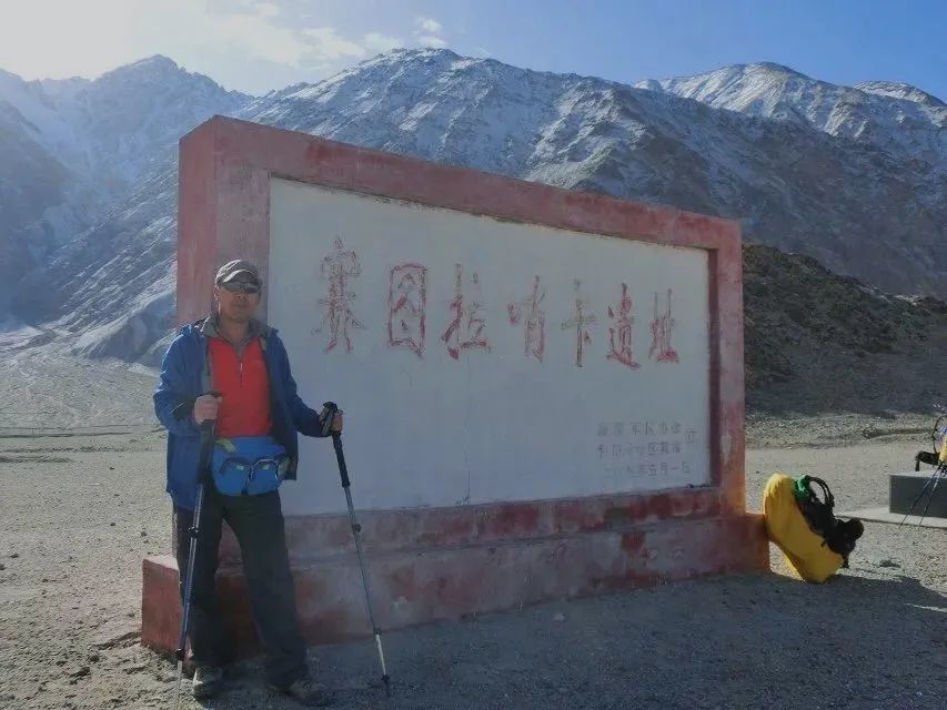 老海盗在赛图拉哨所遗址留影之地