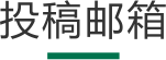 出社会以后-挂机方案何帆：天下变局下的学校教诲、家庭教诲及生活选择挂机论坛(4)