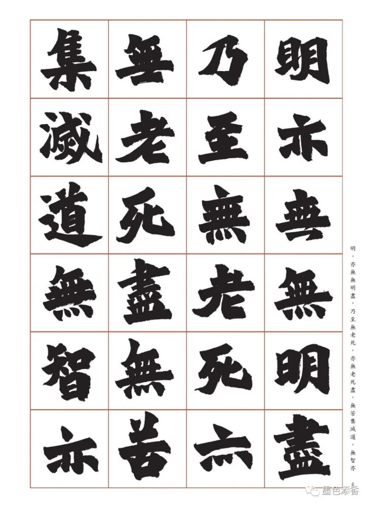 最近写始平公字库,一直将笔压至尽头,总觉得费力,后来直接改成「单钩