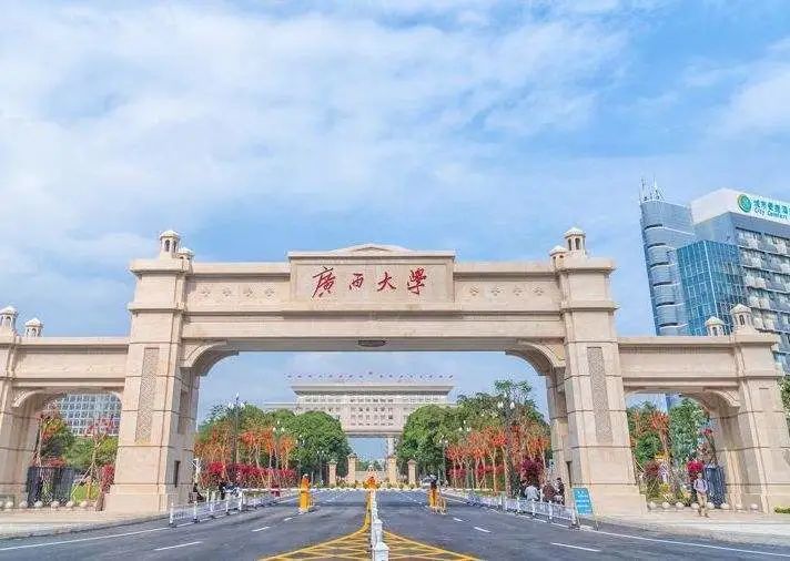 广西大专排名2020最_2020年南宁市高校综合实力排名:广西大学居第一名