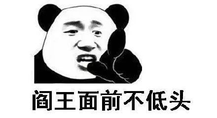 搞笑熊猫头喝酒表情包,红酒洋酒葡萄酒