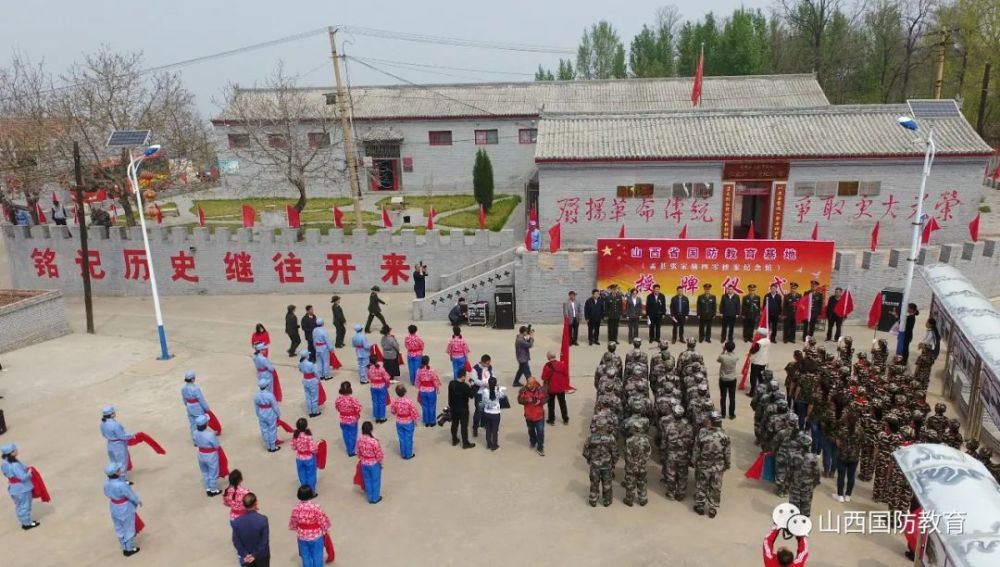 高平市第六中学校(二)国防教育示范村镇(社区 泽州县巴公镇山耳东村