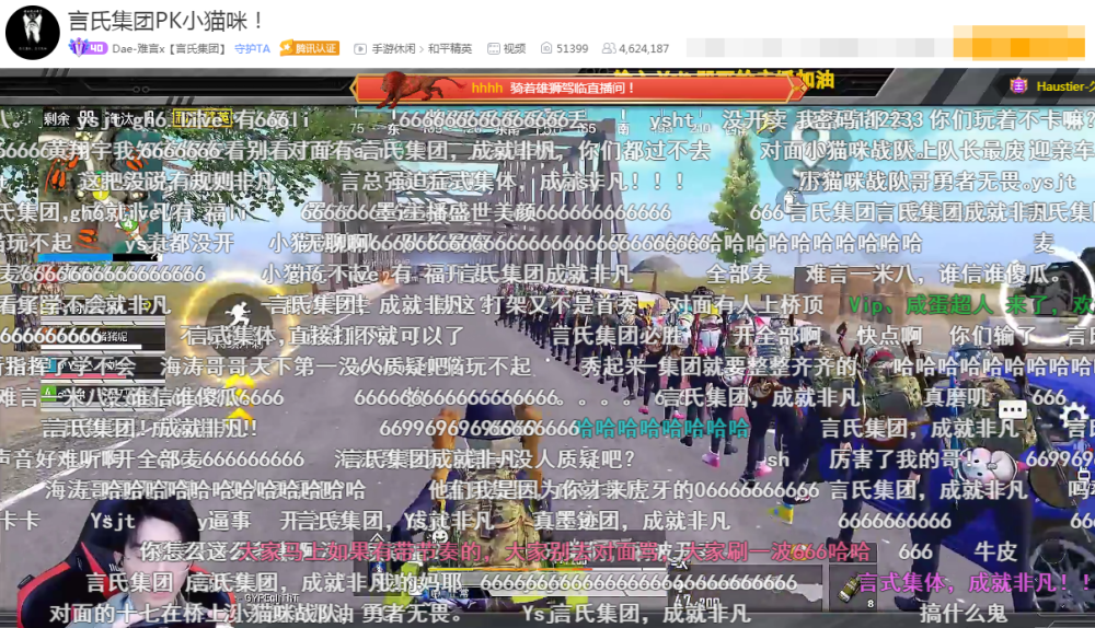 比pel比赛含金量还高?不求人登场,带队女友迎战难言