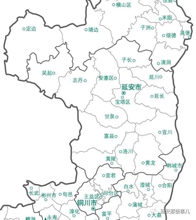 延安市行政区划图!