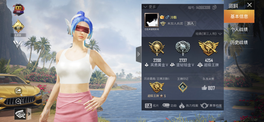 "吃鸡"玩家给女角色换上了一件背心,发现肚脐旁边有一颗痣!