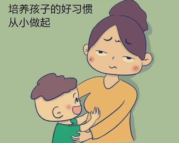 娃上小学前,这4个"臭毛病"不能惯,家长要强制帮他养成