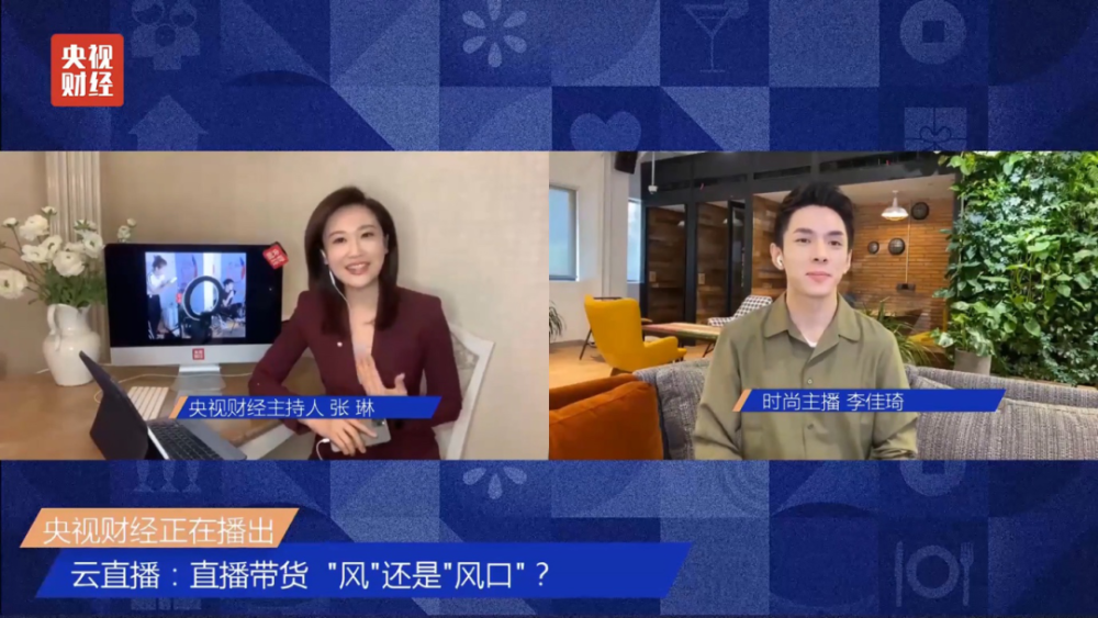 李佳琦来了!复工两月卖掉超3300万件货!他靠什么征服"
