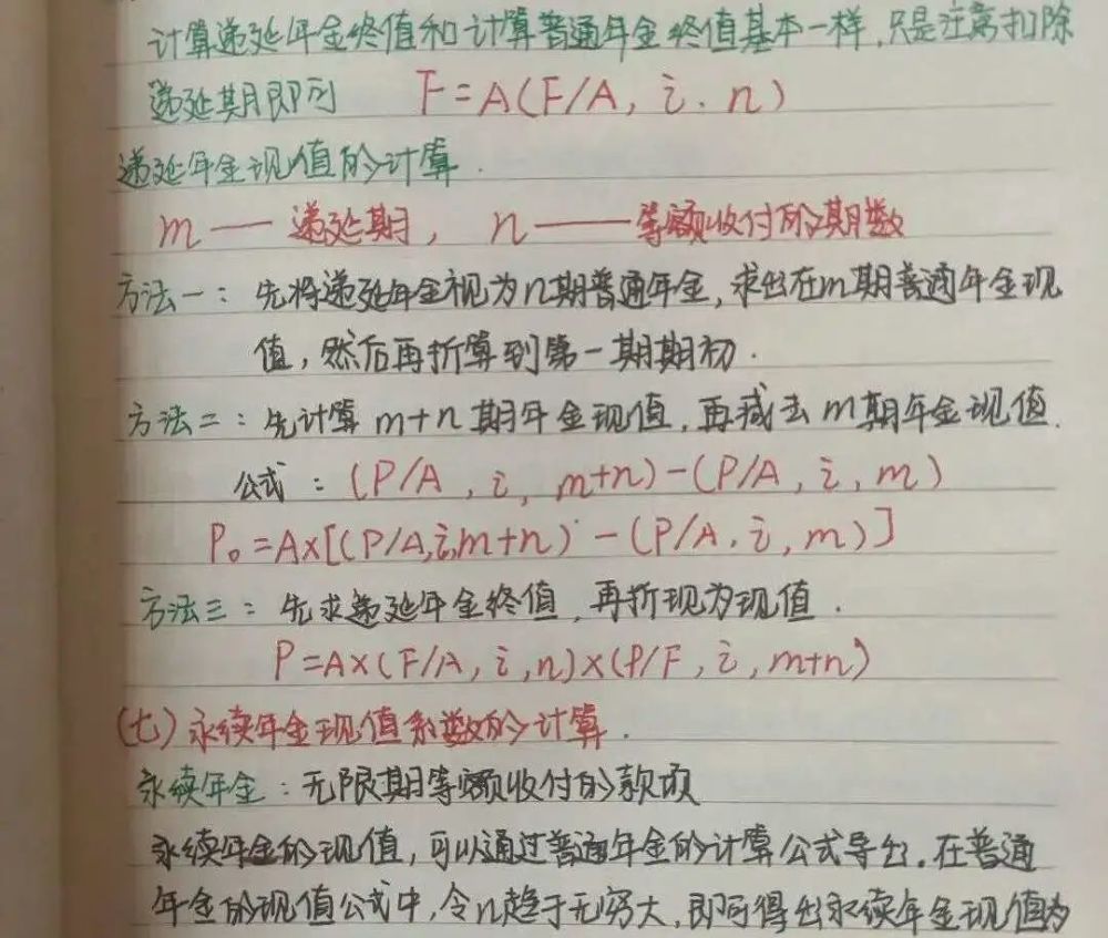 义什么什么什么的成语_成语故事图片(2)