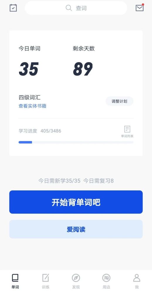 回可以用什么成语表示_用图画表示成语