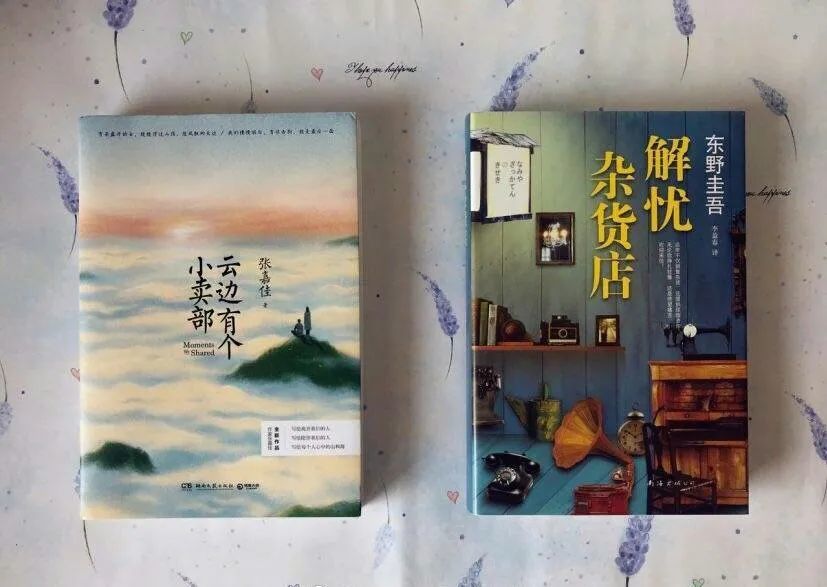 什么所期成语_成语故事图片