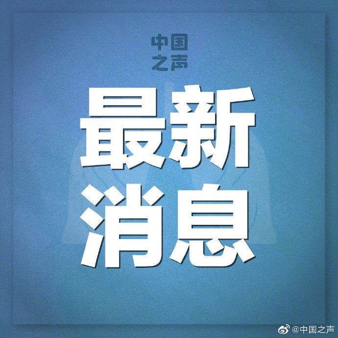 禁止外来人口_外来人口禁止入内图片