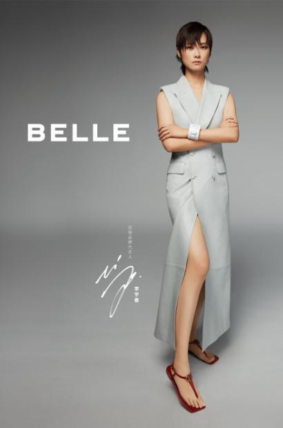 belle百丽新代言人李宇春 实力诠释品牌酷雅一面