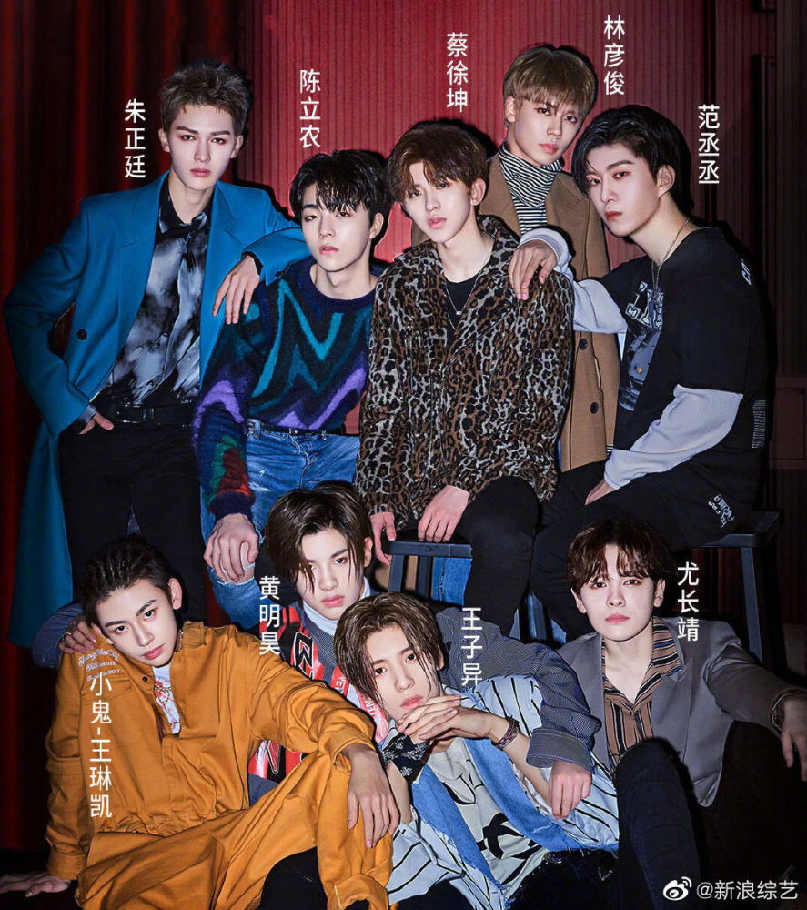 ninepercent 出道二周年快乐!