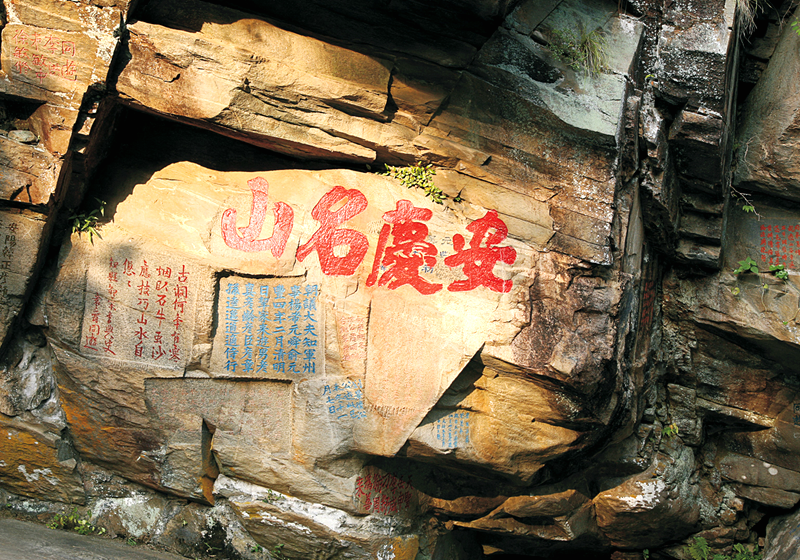 石牛古洞悠然漫步 山谷流泉谈笑古今
