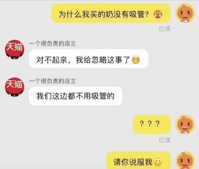 没事别老发朋友圈,不然一不小心就翻车,看你吃个锤子