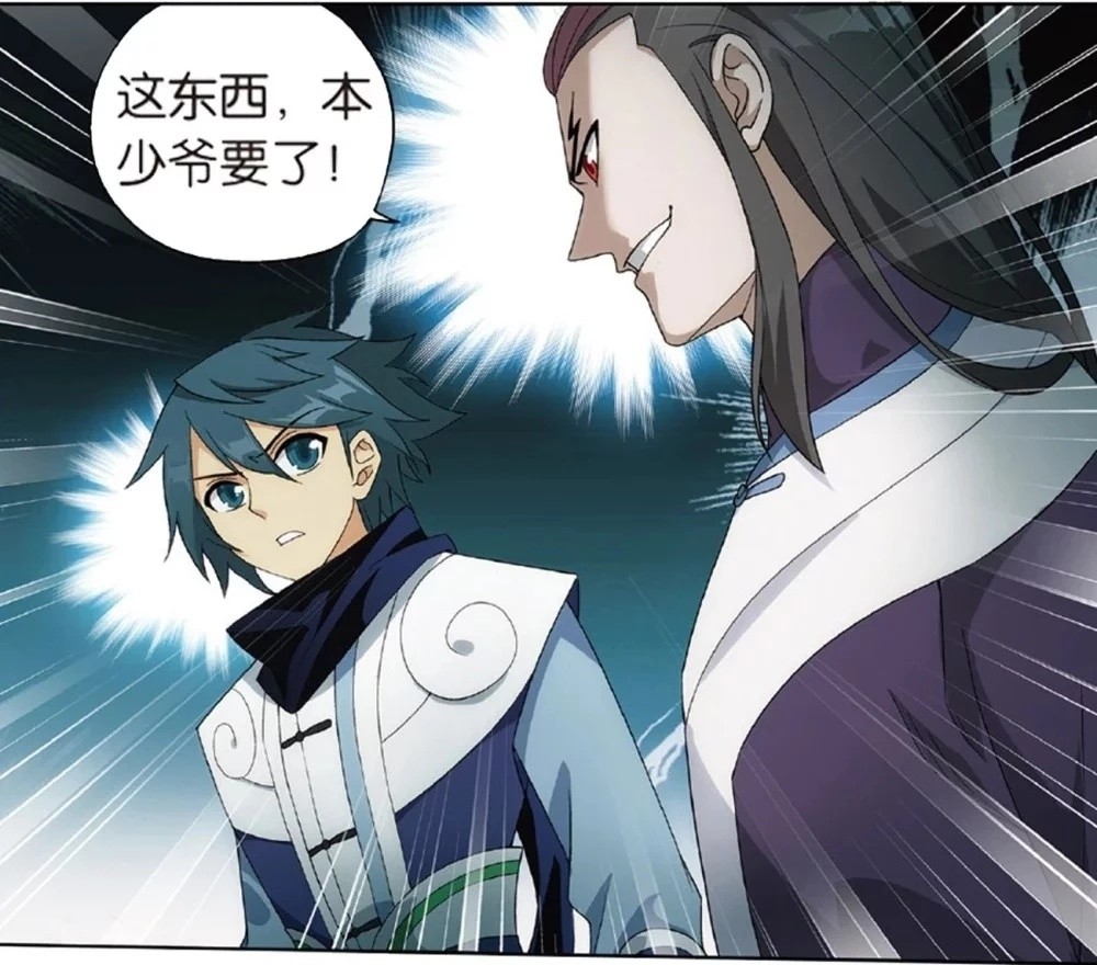 斗破苍穹之"斗尊约架":萧炎调戏"闪电眉",小医仙霸气"