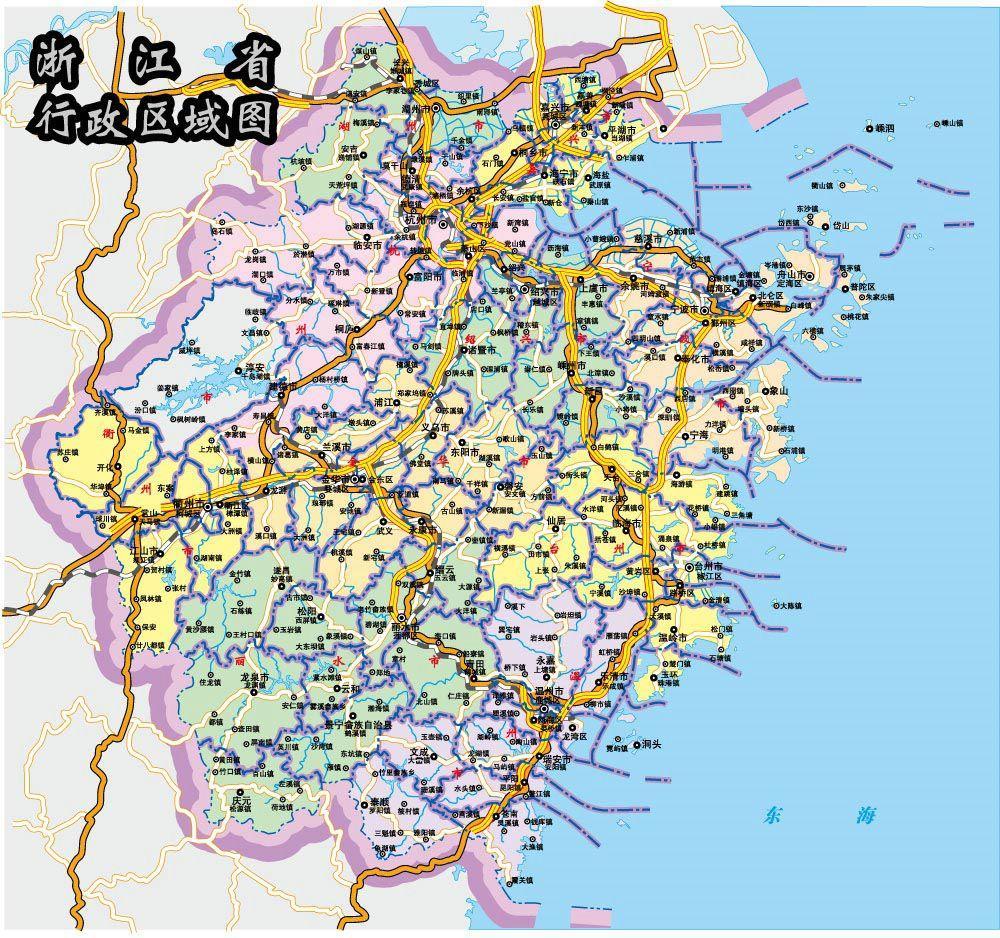 浙江行政区划图