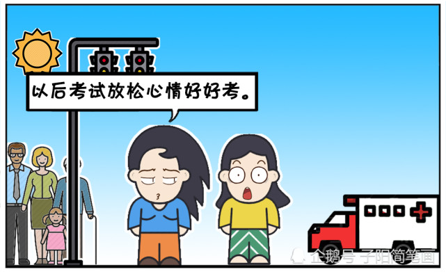 女儿即将考试妈妈安慰女儿反而害怕