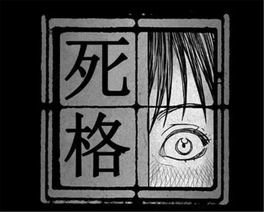 漫画:人心隔肚皮