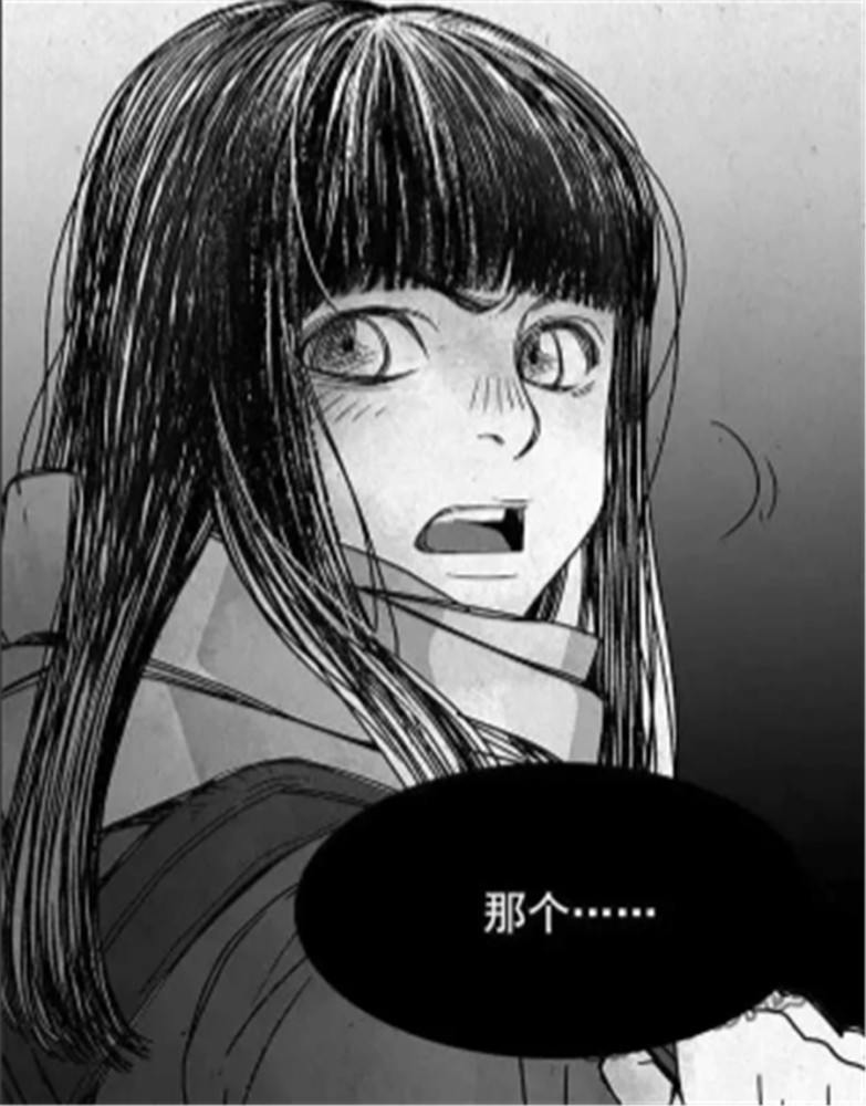 漫画:人心隔肚皮