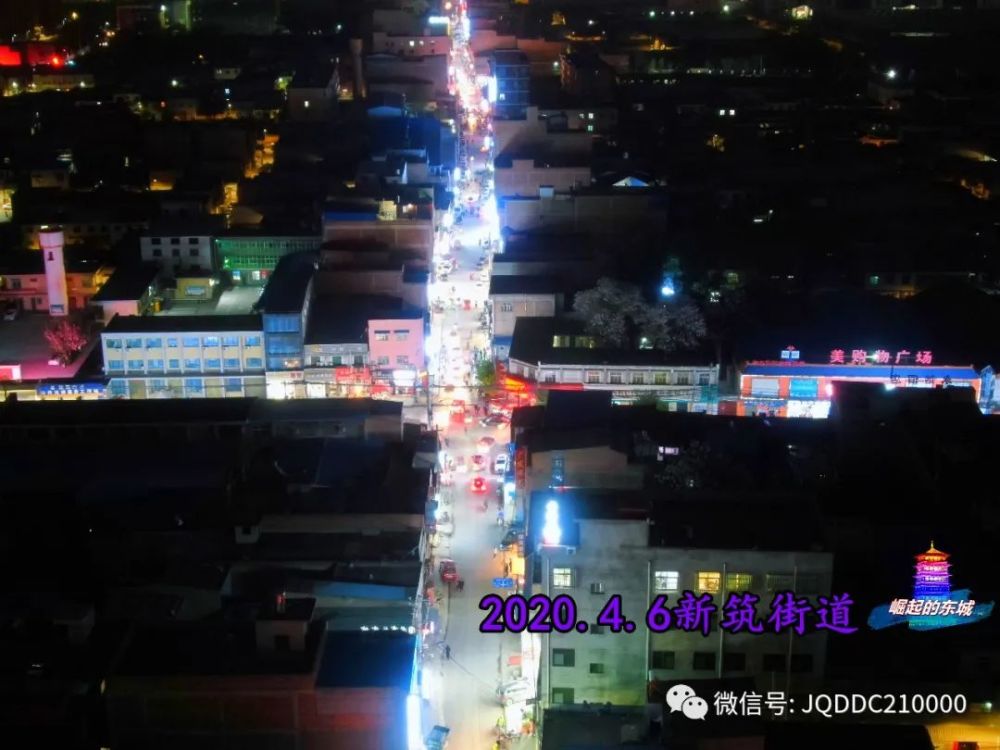 新筑街道潘骞路的堵车航拍