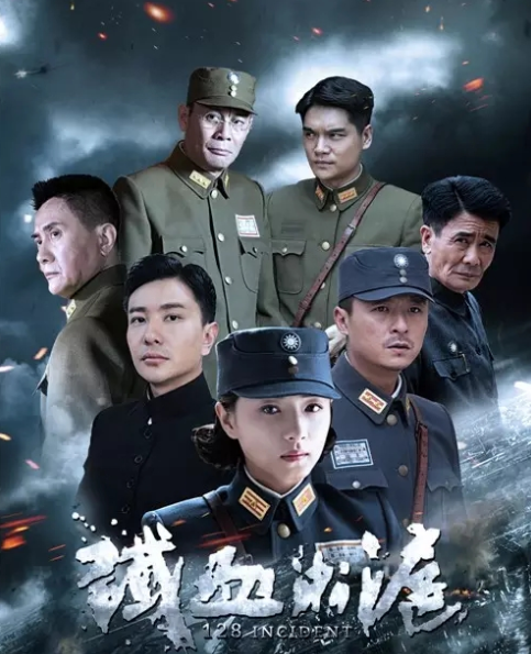 万茜和朱雨辰主演的《铁血淞沪》,一部鲜有人知的抗战