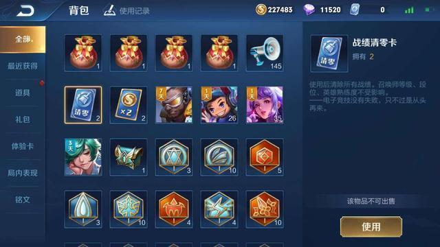 王者荣耀:s1赛季有多良心?嬴政仅需4888金币,钻石还能