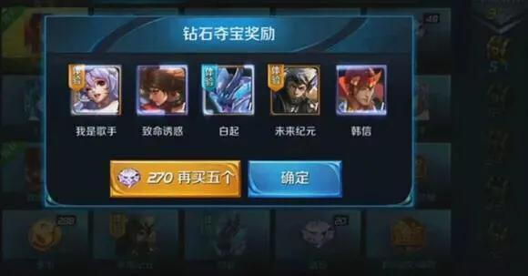 王者荣耀:s1赛季有多良心?嬴政仅需4888金币,钻石还能