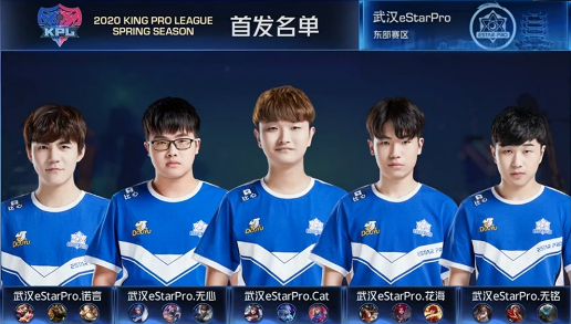 武汉estarpro小九,武汉estarpro 小九是否与estarpro兼容?