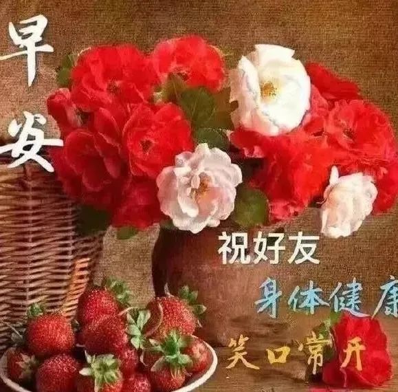 4月7日早上好最棒问候表情祝福语录 清晨最美祝福美图