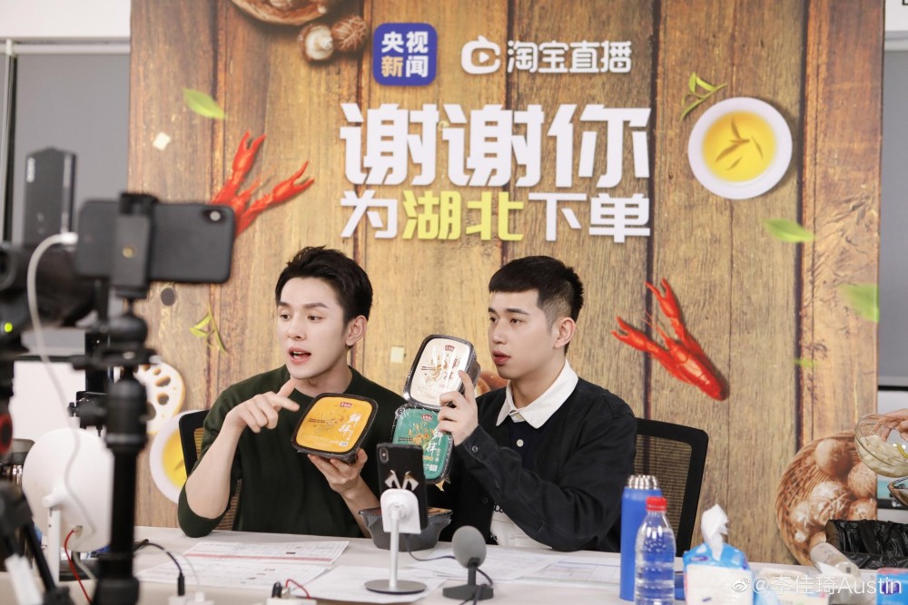 在李佳琦直播间上网课,为了湖北朱广权拼了,连蓬松的头发都会!