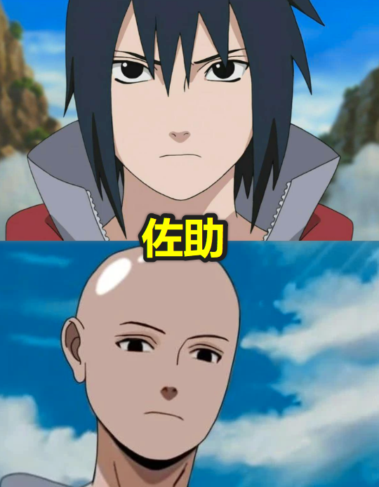 火影忍者:角色变成"光头"后,佐助呆萌,小樱变丑,而她依旧美如画!
