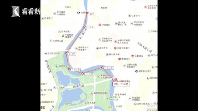 男子拌嘴赌气跳河