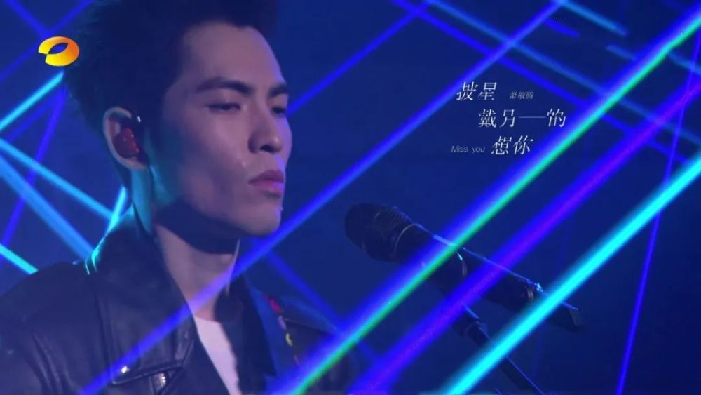 萧敬腾则带来一首告五人的《披星戴月的想你》,冲冠式发型加上萧氏
