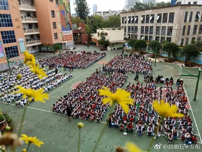 春城小学,要搬了!我们不说再见!