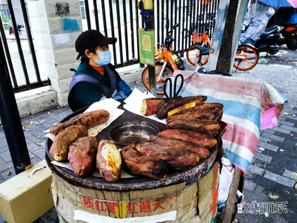 路边的烤地瓜摊简直是最令人想念的存在,香甜的地瓜在阴雨天里能让人