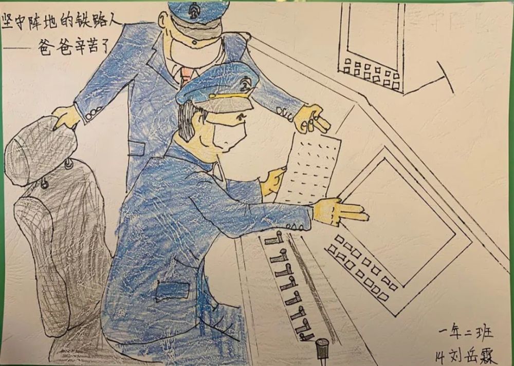 他们用童心与画笔为中国加油