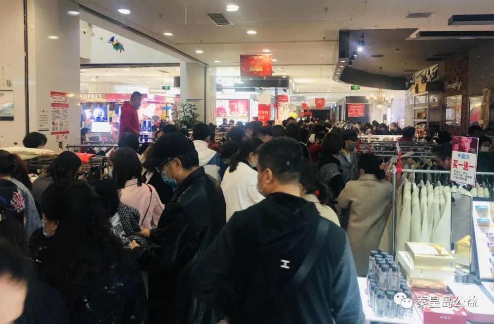秦皇岛一商场宣布即将关闭,店内现抢购潮!背后原因,令
