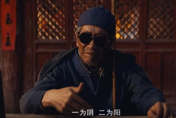 老戏骨一出手就知有没有,王奎荣版陈瞎子,惊艳《龙岭