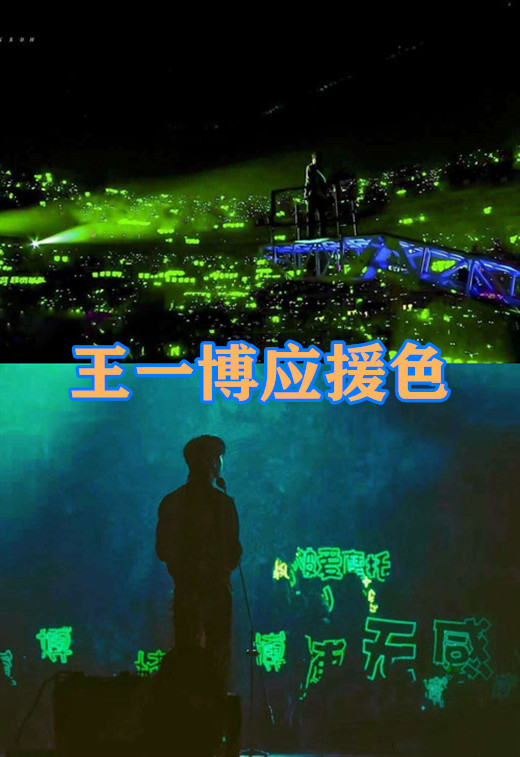 肖战应援色,王一博应援色,鹿晗应援色,看到exo应援色:回不去了!