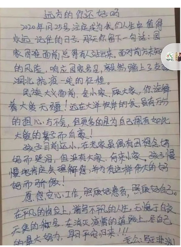 简谱张静_人生这段路简谱张静(3)