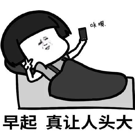 表情包:蘑菇头真让人头大系列表情包