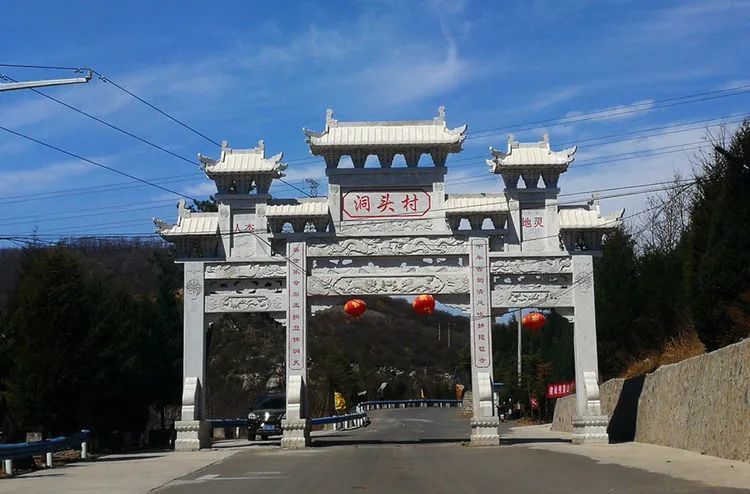 晋城市城区钟家庄办事处洞头村位于市区东南半山区,距市区6公里,历史