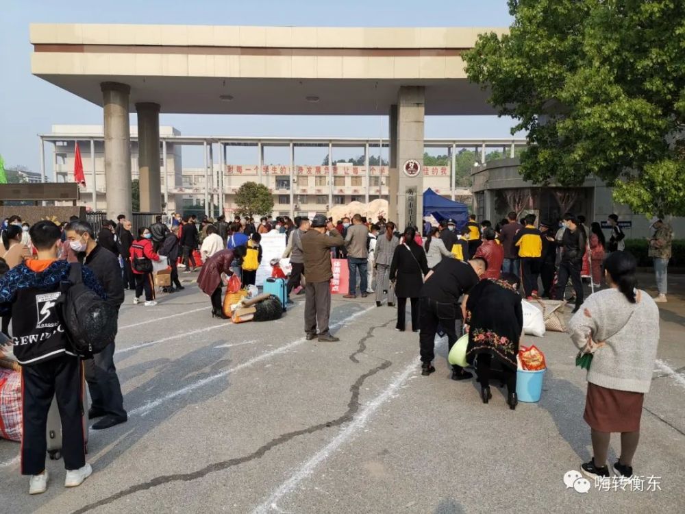 4月7日 衡东学校的高三,初三学生 回归校园 衡东楚天中学校门口 学生